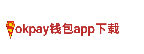 打造最精彩游戏宣传，选择okpay钱包app下载专业广告公司